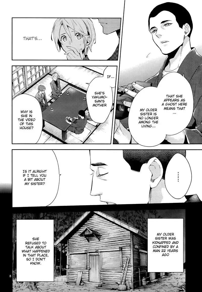 Shinrei Tantei Yakumo Chapter 42 10